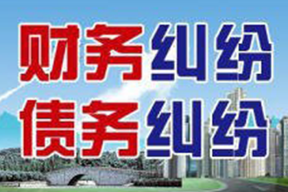 借贷合同违约金确定责任的标准