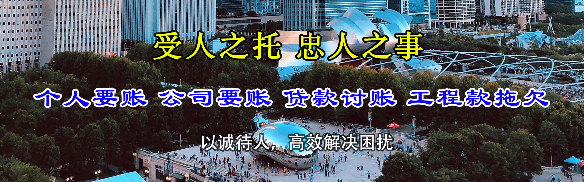 潍城追债公司