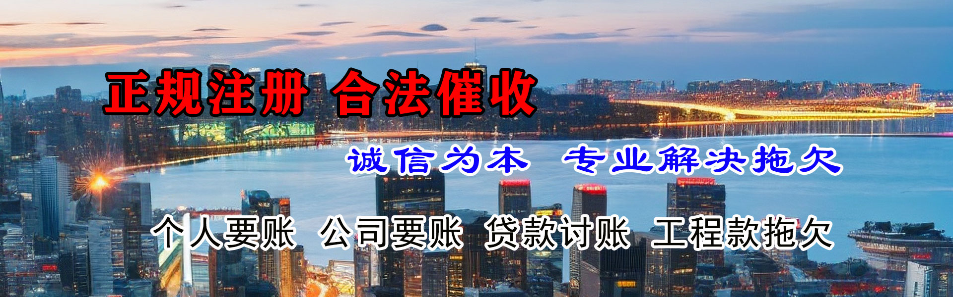 潍城追债公司